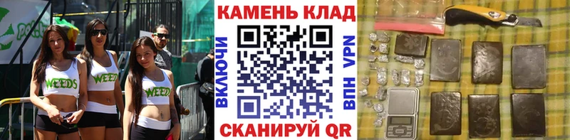 Названия наркотиков Углегорск COCAIN Мефедрон ГАШ МАРИХУАНА
