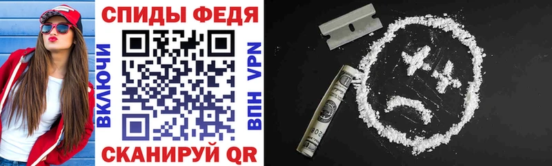 купить  цена  Углегорск  кракен маркетплейс  АМФ Premium 