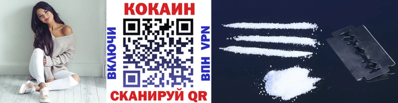 omg ССЫЛКА  сайты даркнета наркотические препараты  Cocaine Columbia  цены   Углегорск 