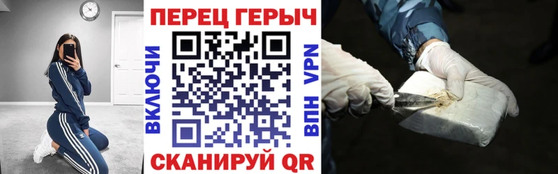 дарнет шоп Углегорск Героин гречка