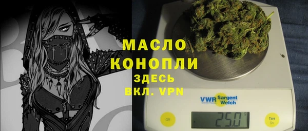 марки nbome Абдулино