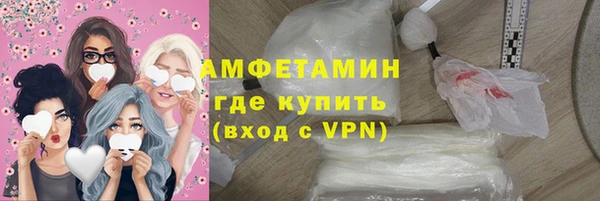 марки nbome Абдулино
