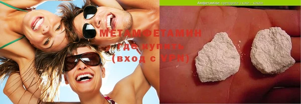 героин Абаза