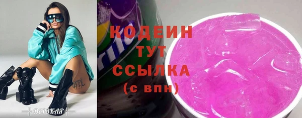 ALPHA PVP Абинск