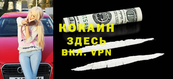 марки nbome Абдулино