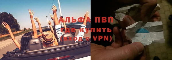 марки nbome Абдулино