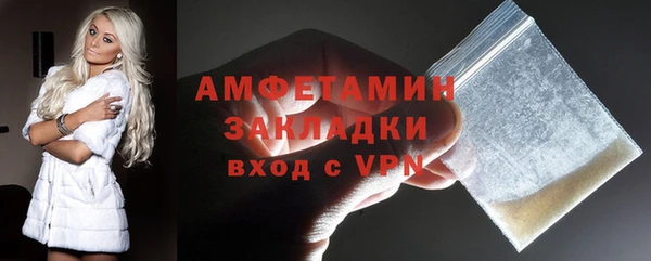 ALPHA PVP Абинск