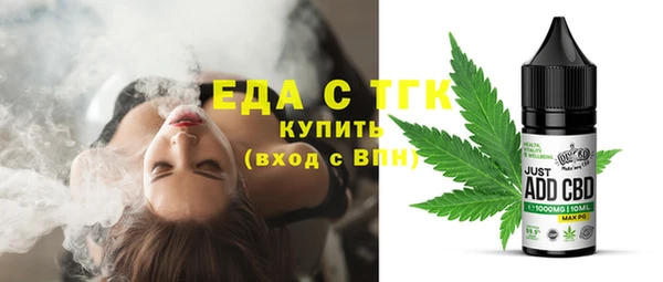марки nbome Абдулино