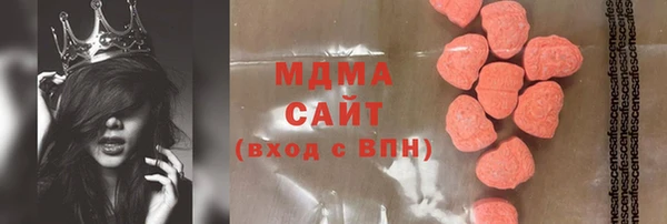 марки nbome Абдулино