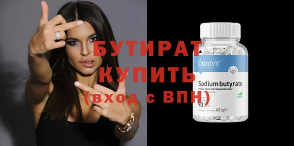 героин Абаза