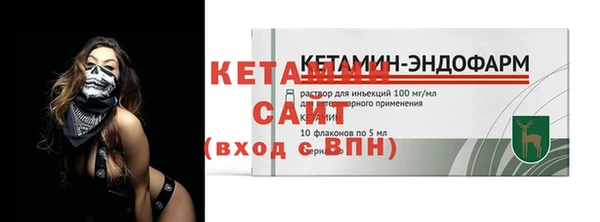 ALPHA PVP Абинск
