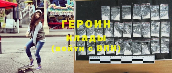героин Абаза