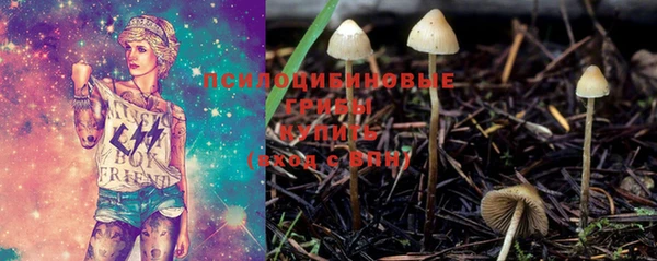 марки nbome Абдулино
