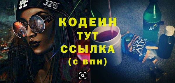 героин Абаза