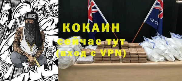 ALPHA PVP Абинск