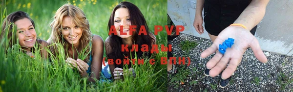 героин Абаза
