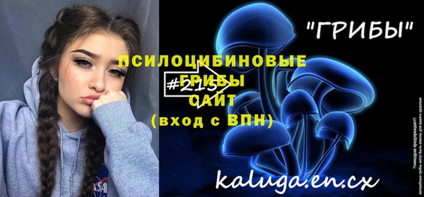 марки nbome Абдулино