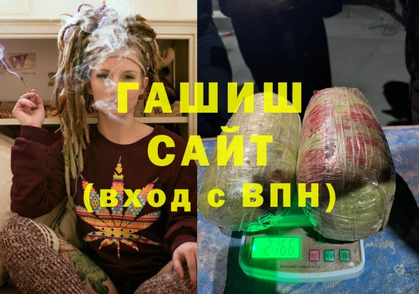 марки nbome Абдулино