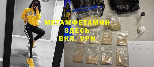 героин Абаза