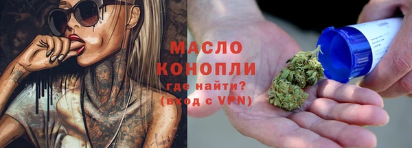 ALPHA PVP Абинск