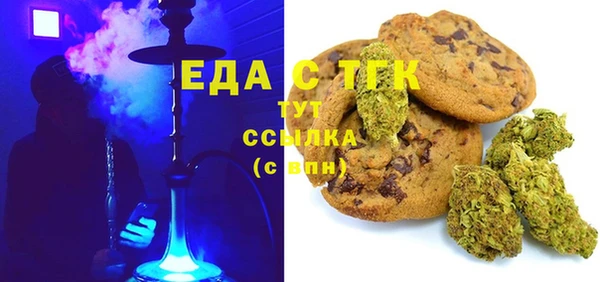 марки nbome Абдулино