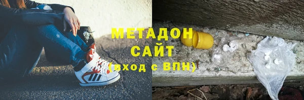 героин Абаза