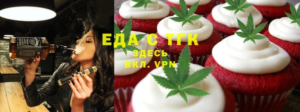 ALPHA PVP Абинск