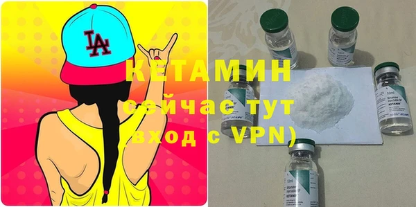 марки nbome Абдулино