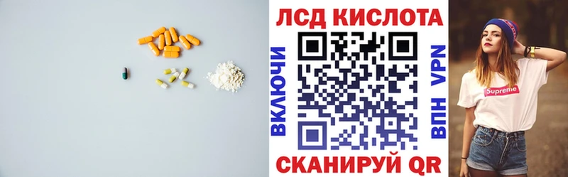 где купить   Углегорск  Лсд 25 экстази кислота 