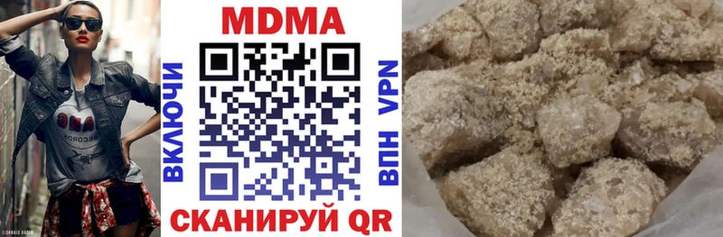 закладка  Углегорск  MDMA молли 