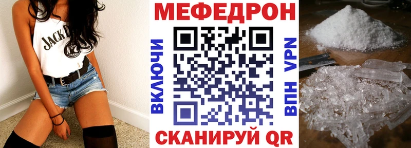 сколько стоит Углегорск кракен онион МЯУ-МЯУ мука