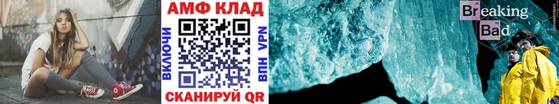 как найти закладки  Углегорск  Метамфетамин Methamphetamine 