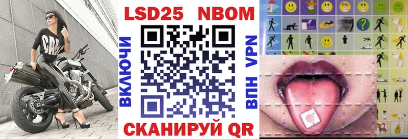Марки 25I-NBOMe 1,8мг  Углегорск 