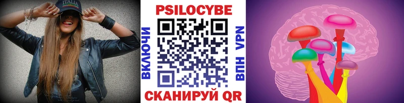 Псилоцибиновые грибы GOLDEN TEACHER Углегорск