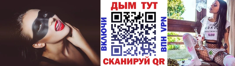 Каннабис семена  даркнет сайт  Углегорск 
